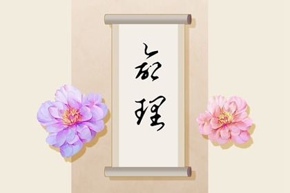 香港万年历黄道吉日 万年历黄道吉日查 黄道吉日查询2026