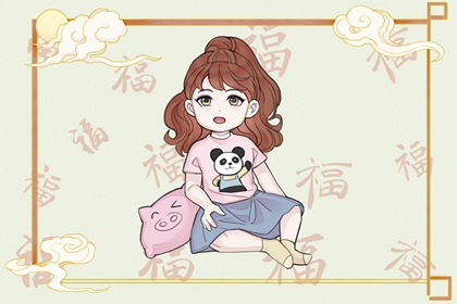 择吉日 择吉黄历每日宜忌 结婚择吉日