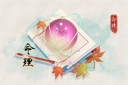 万年历在线查询 万年历查日子 日历万年历